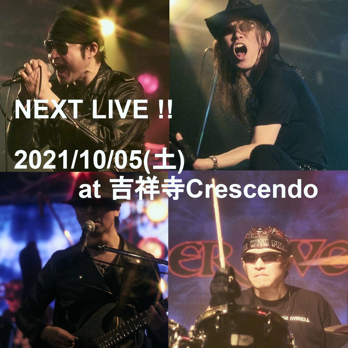 吉祥寺CRESCEND