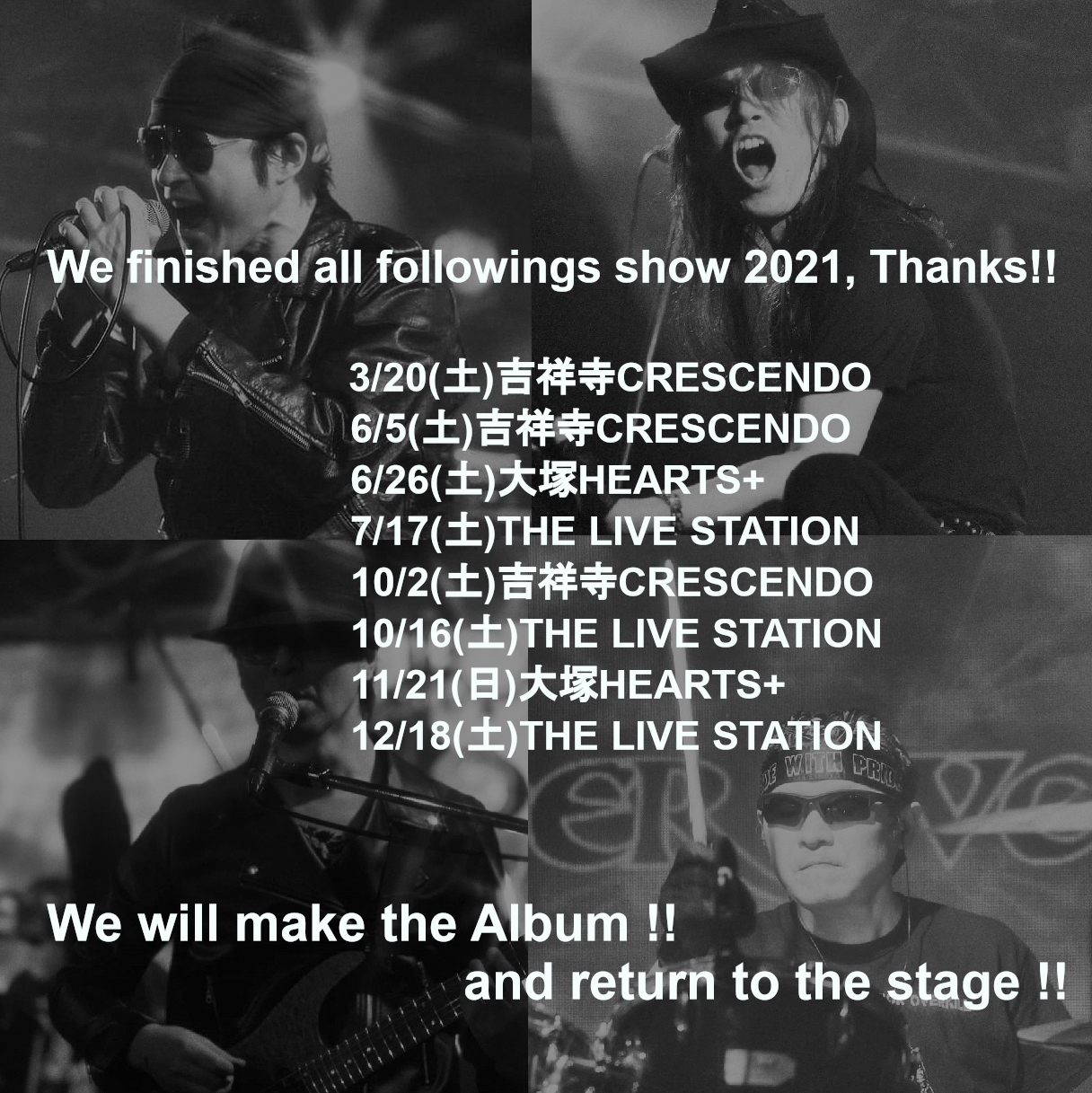 目黒 THE LIVE STATION